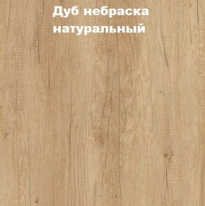 Кровать с основанием с ПМ и местом для хранения (1400) в Ноябрьске - noyabrsk.mebel24.online | фото 4