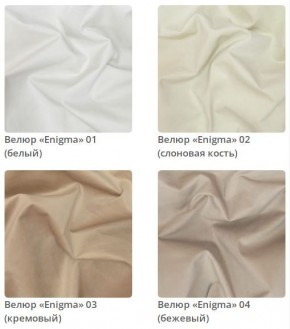 Кровать Simba интерьерная в Ноябрьске - noyabrsk.mebel24.online | фото 3