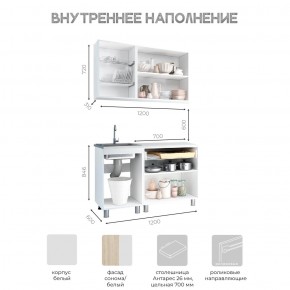 Кухня Айсбери 1.2 м (Белый/Дуб Сонома) в Ноябрьске - noyabrsk.mebel24.online | фото 3