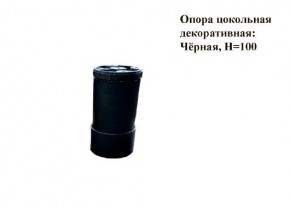 Кухонный гарнитур Босфор (Дуб Венге/Дуб Сонома) 2000 в Ноябрьске - noyabrsk.mebel24.online | фото 10
