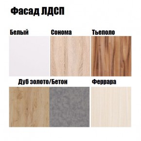 Кухонный гарнитур POINT 200 в Ноябрьске - noyabrsk.mebel24.online | фото 3