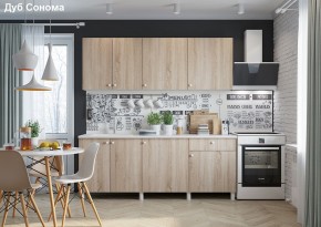Кухонный гарнитур POINT 200 в Ноябрьске - noyabrsk.mebel24.online | фото 7