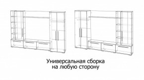 ЛЕВАНТЕ Гостиная в Ноябрьске - noyabrsk.mebel24.online | фото 4