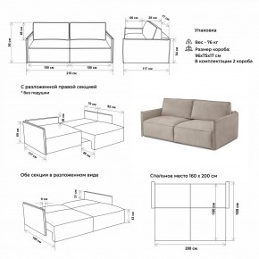 Диван-кровать 318 в Ноябрьске - noyabrsk.mebel24.online | фото 2