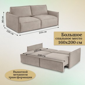 Диван-кровать 318 в Ноябрьске - noyabrsk.mebel24.online | фото 3