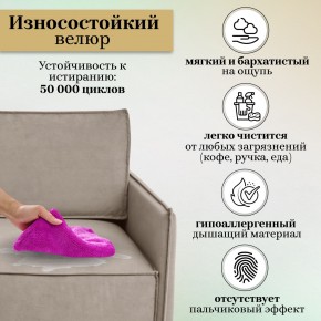 Диван-кровать 9999 в Ноябрьске - noyabrsk.mebel24.online | фото 10