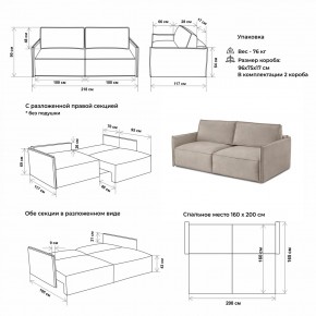 Комплект мягкой мебели 318+319 (диван+модуль) в Ноябрьске - noyabrsk.mebel24.online | фото 2