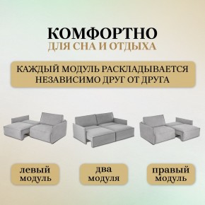 Комплект мягкой мебели 318+319 (диван+модуль) в Ноябрьске - noyabrsk.mebel24.online | фото 6