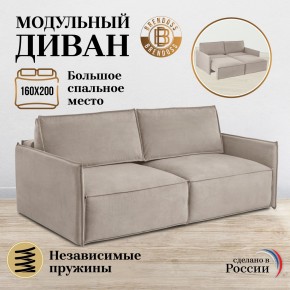 Комплект мягкой мебели 318+319 (диван+модуль) в Ноябрьске - noyabrsk.mebel24.online | фото 7