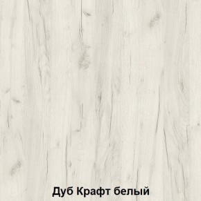 Луара 3 Кровать 1,4 ламели на ленте в Ноябрьске - noyabrsk.mebel24.online | фото 3