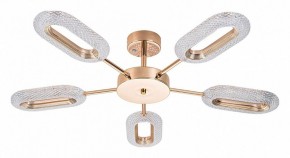 Люстра на штанге Arte Lamp Ovale A2489PL-5GO в Ноябрьске - noyabrsk.mebel24.online | фото