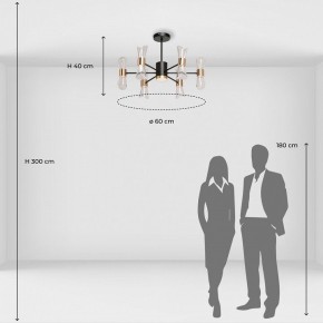 Люстра на штанге De City Оскар 92 510013907 в Ноябрьске - noyabrsk.mebel24.online | фото 8