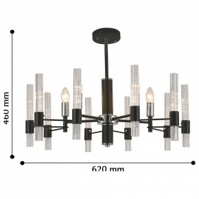 Люстра на штанге Favourite Supreme 2490-5P в Ноябрьске - noyabrsk.mebel24.online | фото 3