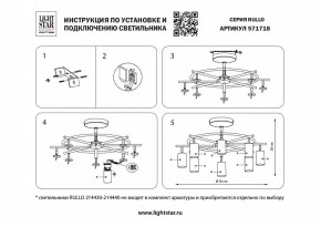 Люстра на штанге Lightstar Rullo LR7183181 в Ноябрьске - noyabrsk.mebel24.online | фото 3