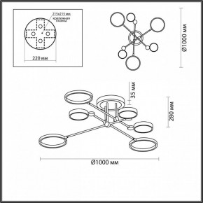 Люстра на штанге Odeon Light Denzel 4320/60CL в Ноябрьске - noyabrsk.mebel24.online | фото 5