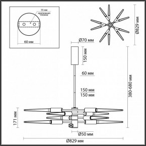 Люстра на штанге Odeon Light Kolos 5449/28L в Ноябрьске - noyabrsk.mebel24.online | фото 6