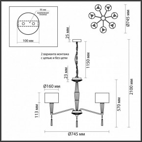 Люстра на штанге Odeon Light Latte 5403/7 в Ноябрьске - noyabrsk.mebel24.online | фото 8