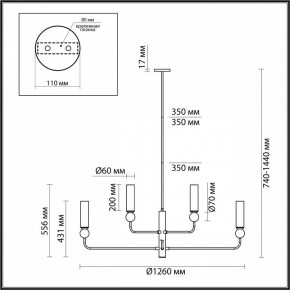 Люстра на штанге Odeon Light Lolla 6625/8 в Ноябрьске - noyabrsk.mebel24.online | фото 5