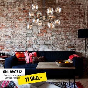 Люстра на штанге Omnilux Pozzallo OML-93407-12 в Ноябрьске - noyabrsk.mebel24.online | фото 7