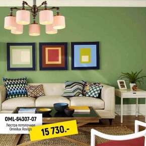 Люстра на штанге Omnilux Rovigo OML-64307-07 в Ноябрьске - noyabrsk.mebel24.online | фото 2