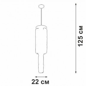 Люстра на штанге Vitaluce V58720 V58720-8/9PL в Ноябрьске - noyabrsk.mebel24.online | фото