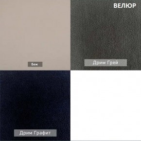 МАРК Диван (в ткани коллекции Ивару №2,3) в Ноябрьске - noyabrsk.mebel24.online | фото 8