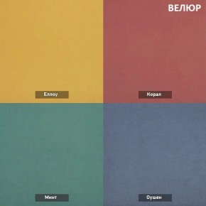 МАРТИ Диван (в ткани коллекции Ивару №2,3) в Ноябрьске - noyabrsk.mebel24.online | фото 4