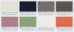 Модульная кухня Осло карбон латте в Ноябрьске - noyabrsk.mebel24.online | фото 2