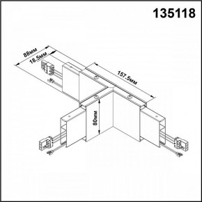 Модульный светильник Novotech Iter 135118 в Ноябрьске - noyabrsk.mebel24.online | фото 2