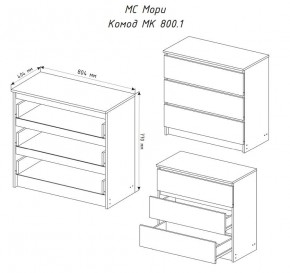МОРИ МК 800.1 Комод (белый) в Ноябрьске - noyabrsk.mebel24.online | фото 3