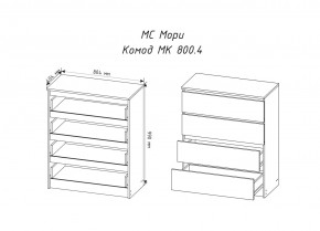 МОРИ МК800.4 Комод 4ящ. (белый) в Ноябрьске - noyabrsk.mebel24.online | фото 2