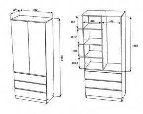 МОРИ МШ 900.2 Шкаф с 2-мя дв. и 3-мя ящ. ВЫСОКИЙ (Сатин) в Ноябрьске - noyabrsk.mebel24.online | фото 2