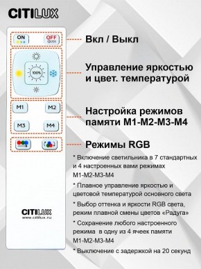 Накладной светильник Citilux Симпла CL714330G в Ноябрьске - noyabrsk.mebel24.online | фото 10