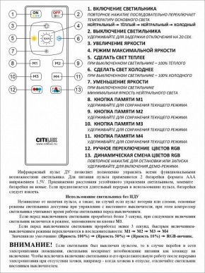 Накладной светильник Citilux Симпла CL714330G в Ноябрьске - noyabrsk.mebel24.online | фото 17
