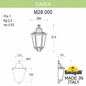 Накладной светильник Fumagalli Daria M28.000.000.VXE27 в Ноябрьске - noyabrsk.mebel24.online | фото 2