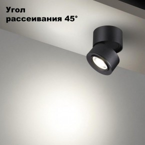 Накладной светильник Novotech Eddy 358946 в Ноябрьске - noyabrsk.mebel24.online | фото 3