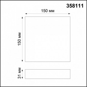 Накладной светильник Novotech Ornate 358111 в Ноябрьске - noyabrsk.mebel24.online | фото 3