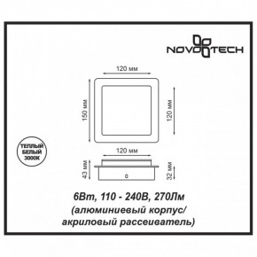 Накладной светильник Novotech Smena 357858 в Ноябрьске - noyabrsk.mebel24.online | фото 4