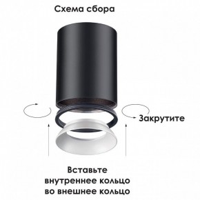 Накладной светильник Novotech Unite 370530 в Ноябрьске - noyabrsk.mebel24.online | фото 3