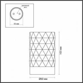 Накладной светильник Odeon Light Ad Astrum 4286/1C в Ноябрьске - noyabrsk.mebel24.online | фото 4