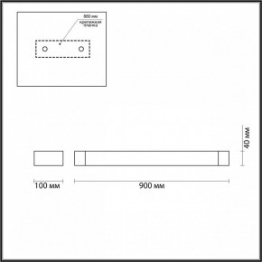 Накладной светильник Odeon Light Arno 3887/24WW в Ноябрьске - noyabrsk.mebel24.online | фото 4