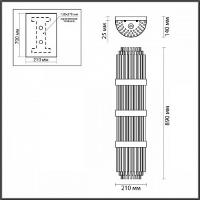 Накладной светильник Odeon Light Empire 4854/4W в Ноябрьске - noyabrsk.mebel24.online | фото 3