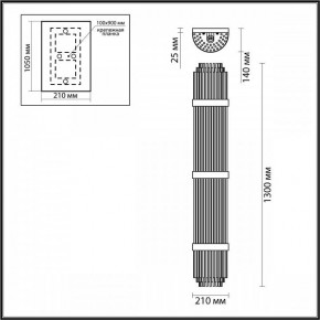 Накладной светильник Odeon Light Empire 4854/6W в Ноябрьске - noyabrsk.mebel24.online | фото 3