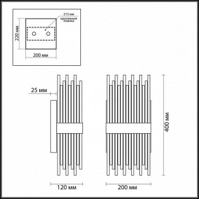 Накладной светильник Odeon Light Focco 4722/4W в Ноябрьске - noyabrsk.mebel24.online | фото 5