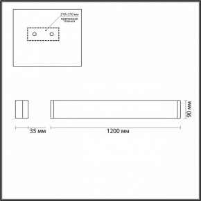 Накладной светильник Odeon Light Framant 4293/40WL в Ноябрьске - noyabrsk.mebel24.online | фото 4