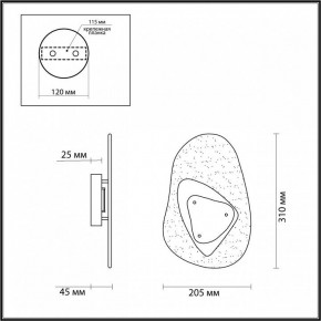 Накладной светильник Odeon Light Icy 4313/9WL в Ноябрьске - noyabrsk.mebel24.online | фото 4