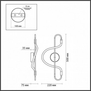 Накладной светильник Odeon Light Keys 4303/12WL в Ноябрьске - noyabrsk.mebel24.online | фото 6