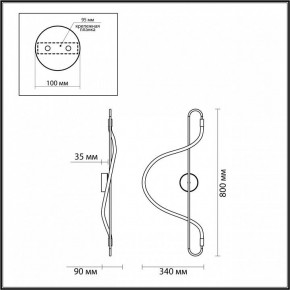 Накладной светильник Odeon Light Keys 4303/19WL в Ноябрьске - noyabrsk.mebel24.online | фото 6