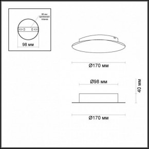 Накладной светильник Odeon Light Lunario 3562/6WL в Ноябрьске - noyabrsk.mebel24.online | фото 3