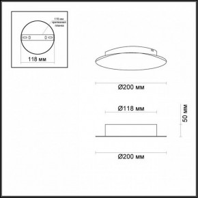 Накладной светильник Odeon Light Lunario 3562/9WL в Ноябрьске - noyabrsk.mebel24.online | фото 3